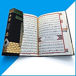 MARKEPLİ KURAN-I KERİM